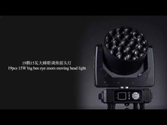 19 قطعة 15W LED غسل رأس متحرك للعرض الإيجار